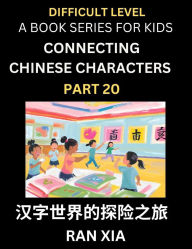 Title: Simplified Chinese Characters for Kids (Part 20)- Difficult Level Test Series for Children to Recognize Chinese Characters by Column Matching, Suitable for HSK All Levels, Fast Learn Reading Mandarin Chinese Language, Culture, History with Simplified Char, Author: Ran Xia