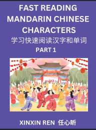 Title: Reading Simplified Chinese Characters for Kids (Part 1) - Learn to Recognize Simplified Mandarin Chinese Characters by Solving Characters Activities, HSK All Levels, Suitable for Young, Adults, Teens, Easy lessons to Fast Learn Mandarin Chinese Language,, Author: Qiqing Guo