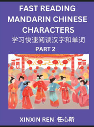 Title: Reading Simplified Chinese Characters for Kids (Part 2) - Learn to Recognize Simplified Mandarin Chinese Characters by Solving Characters Activities, HSK All Levels, Suitable for Young, Adults, Teens, Easy lessons to Fast Learn Mandarin Chinese Language,, Author: Qiqing Guo