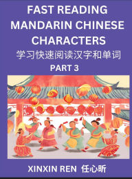 Title: Reading Simplified Chinese Characters for Kids (Part 3) - Learn to Recognize Simplified Mandarin Chinese Characters by Solving Characters Activities, HSK All Levels, Suitable for Young, Adults, Teens, Easy lessons to Fast Learn Mandarin Chinese Language,, Author: Qiqing Guo