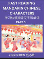 Reading Simplified Chinese Characters for Kids (Part 5) - Learn to Recognize Simplified Mandarin Chinese Characters by Solving Characters Activities, HSK All Levels, Suitable for Young, Adults, Teens, Easy lessons to Fast Learn Mandarin Chinese Language,