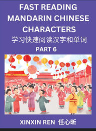 Title: Reading Simplified Chinese Characters for Kids (Part 6) - Learn to Recognize Simplified Mandarin Chinese Characters by Solving Characters Activities, HSK All Levels, Suitable for Young, Adults, Teens, Easy lessons to Fast Learn Mandarin Chinese Language,, Author: Qiqing Guo