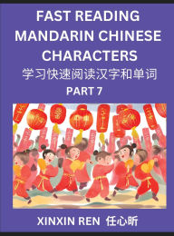 Title: Reading Simplified Chinese Characters for Kids (Part 7) - Learn to Recognize Simplified Mandarin Chinese Characters by Solving Characters Activities, HSK All Levels, Suitable for Young, Adults, Teens, Easy lessons to Fast Learn Mandarin Chinese Language,, Author: Qiqing Guo