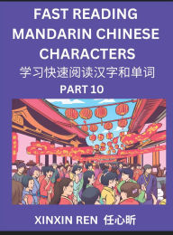Title: Reading Simplified Chinese Characters for Kids (Part 10) - Learn to Recognize Simplified Mandarin Chinese Characters by Solving Characters Activities, HSK All Levels, Suitable for Young, Adults, Teens, Easy lessons to Fast Learn Mandarin Chinese Language,, Author: Qiqing Guo