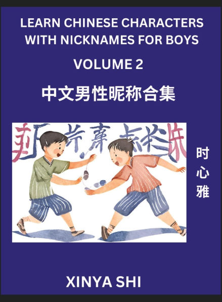Learn Chinese Characters with Nicknames for Boys (Part )- Quickly Self-learn Mandarin Language and Culture, Vocabulary of Hundreds of Chinese Characters Words with Names Suitable for Young and Adults, English, Pinyin, HSK All Levels, Beginners
