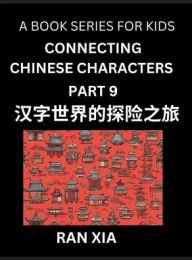 Title: Simplified Chinese Characters for Kids (Part 9)- Simple Easy Level Test Series for Children to Recognize Chinese Characters by Column Matching, Suitable for HSK All Levels, Fast Learn Reading Mandarin Chinese Language, Culture, History with Simplified Cha, Author: Ran Xia