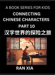 Title: Simplified Chinese Characters for Kids (Part 10)- Simple Easy Level Test Series for Children to Recognize Chinese Characters by Column Matching, Suitable for HSK All Levels, Fast Learn Reading Mandarin Chinese Language, Culture, History with Simplified Ch, Author: Ran Xia