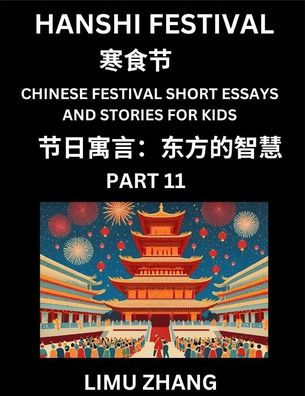 Chinese Festival Short Essays and Stories for Kids (Part 11)- Hanshi Festival, Fast Learn Mandarin Chinese Language, History and Culture with Traditional Chinese Festivals, Simple and Easy Lessons for Students of HSK All Levels, Beginners, Intermediate an