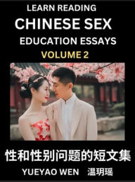 Title: Learn Reading Chinese Sex Education Essays (Part 2) - Short Essays on Sex, Sexuality & Gender Issues, Improve Personal Growth and Development, Sex Education, A Collection of Short Essays in Chinese and English, Learn Mandarin Chinese while Reading China A, Author: Wen Yueyao