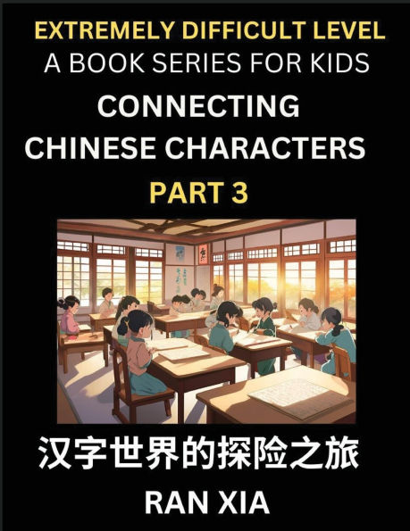 Simplified Chinese Characters for Kids (Part 3)- Extremely Difficult Level Test Series for Children to Recognize Chinese Characters by Column Matching, Suitable for HSK All Levels, Fast Learn Reading Mandarin Chinese Language, Culture, History with Simpli