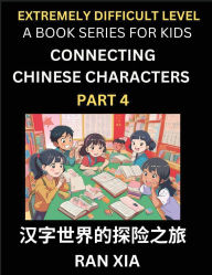 Title: Simplified Chinese Characters for Kids (Part 4)- Extremely Difficult Level Test Series for Children to Recognize Chinese Characters by Column Matching, Suitable for HSK All Levels, Fast Learn Reading Mandarin Chinese Language, Culture, History with Simpli, Author: Ran Xia