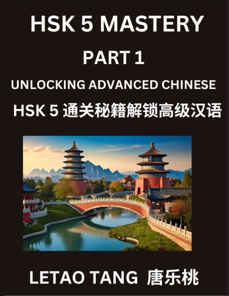 Chinese HSK Level 5 (Part 1) - A Guide to HSK Test, Self-study Course Book to Prepare and Qualify HSK All Levels, Stories, Essays, Idioms, Vocabularies, Easy Lessons to Understand China and Mandarin Language and Culture, English, Pinyin, Simplified Charac