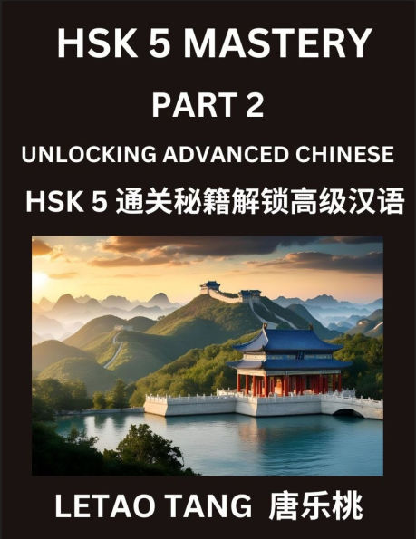 Chinese HSK Level 5 Test (Part 2) - A Guide to HSK Test, Self-study Course Book to Prepare and Qualify HSK All Levels, Stories, Essays, Idioms, Vocabularies, Easy Lessons to Understand China and Mandarin Language and Culture, English, Pinyin, Simplified C