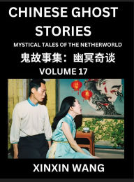 Title: Chinese Ghost Stories (Part 17)- Learn Mandarin Chinese Language and Culture by Reading Short Stories, HSK All Levels, Simplified Character Edition, Easy Lessons for Beginners, Author: Xinxin Wang