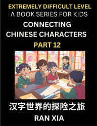 Title: Simplified Chinese Characters for Kids (Part 12)- Extremely Difficult Level Test Series for Children to Recognize Chinese Characters by Column Matching, Suitable for HSK All Levels, Fast Learn Reading Mandarin Chinese Language, Culture, History with Simpl, Author: Ran Xia