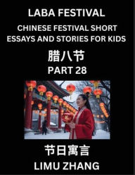 Title: Chinese Traditional Festival Short Essays and Stories for Kids (Vol 4)- Chinese Laba Festival, Fast Learn Mandarin Chinese Language, History and Culture with Traditional Chinese Festivals, Simple and Easy Lessons for Students of HSK All Levels, Beginners,, Author: Limu Zhang