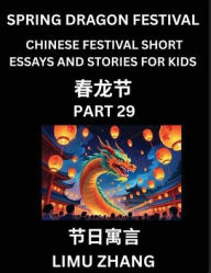 Title: Chinese Traditional Festival Short Essays and Stories for Kids (Vol 5)- Chinese Spring Dragon Festival, Fast Learn Mandarin Chinese Language, History and Culture with Traditional Chinese Festivals, Simple and Easy Lessons for Students of HSK All Levels, B, Author: Limu Zhang