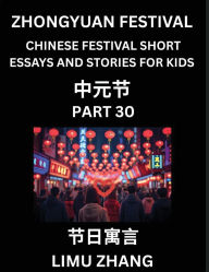 Title: Chinese Traditional Festival Short Essays and Stories for Kids (Vol 6)- Chinese Zhongyuan Festival, Fast Learn Mandarin Chinese Language, History and Culture with Traditional Chinese Festivals, Simple and Easy Lessons for Students of HSK All Levels, Begin, Author: Limu Zhang
