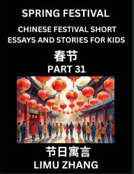 Title: Chinese Traditional Festival Short Essays and Stories for Kids (Vol 7)- Chinese Spring Festival, Fast Learn Mandarin Chinese Language, History and Culture with Traditional Chinese Festivals, Simple and Easy Lessons for Students of HSK All Levels, Beginner, Author: Limu Zhang