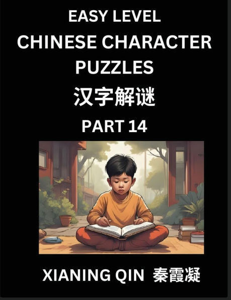 Chinese Lessons for Beginners (Volume 14)- Easy Brain Game and Activity Puzzles to Learn Mandarin Language With Simplified Chinese Characters, Kids, Teens, Young and Adults, HSK All Levels