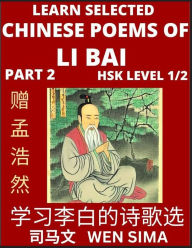 Title: Selected Chinese Poems of Li Bai (Part 2)- Poet-immortal, Essential Book for Beginners (HSK Level 1/2) to Self-learn Chinese Poetry with Simplified Characters, Easy Vocabulary Lessons, Pinyin & English, Understand Mandarin Language, China's history & Trad, Author: Wen Sima