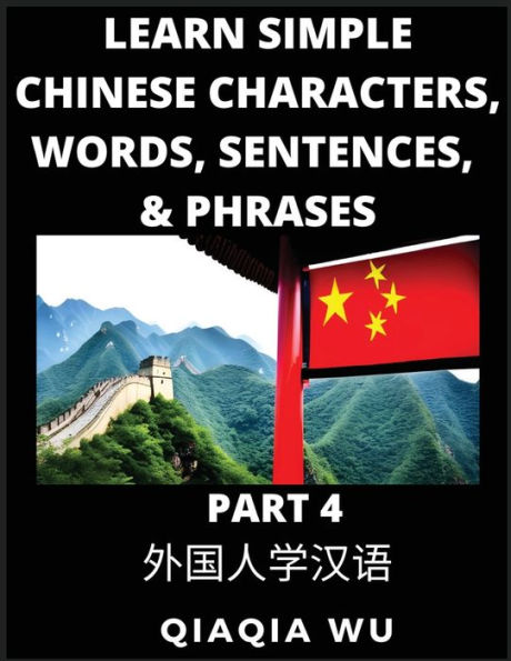 Learn Simple Chinese Characters, Words, Sentences, and Phrases (Part 4): English Pinyin & Simplified Mandarin Chinese Character Edition, Suitable for Foreigners of HSK All Levels: English Pinyin & Simplified Mandarin Chinese Character Edition, Suitable fo