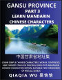 China's Gansu Province (Part 3): Learn Simple Chinese Characters, Words, Sentences, and Phrases, English Pinyin & Simplified Mandarin Chinese Character Edition, Suitable for Foreigners of HSK All Levels
