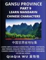 China's Gansu Province (Part 9): Learn Simple Chinese Characters, Words, Sentences, and Phrases, English Pinyin & Simplified Mandarin Chinese Character Edition, Suitable for Foreigners of HSK All Levels