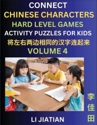 Title: Hard Level Chinese Character Puzzles for Kids (Volume 6): Learn Connecting & Recognizing Mandarin Chinese Characters, Simple Brain Games, Easy Activities for Kindergarten & Primary Kids, Teenagers & Absolute Beginner Students, Simplified Characters, HSK A, Author: Jiatian Li