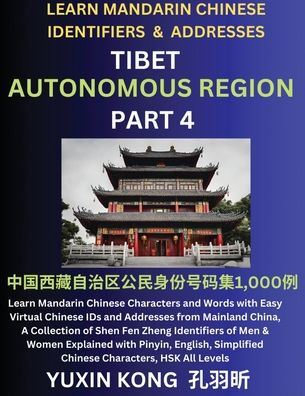 Tibet Autonomous Region of China (Part 4): Learn Mandarin Chinese Characters and Words with Easy Virtual Chinese IDs and Addresses from Mainland China, A Collection of Shen Fen Zheng Identifiers of Men & Women of Different Chinese Ethnic Groups Explained