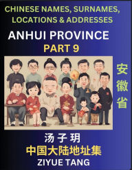 Title: Anhui Province (Part 9)- Mandarin Chinese Names, Surnames, Locations & Addresses, Learn Simple Chinese Characters, Words, Sentences with Simplified Characters, English and Pinyin, Author: Ziyue Tang