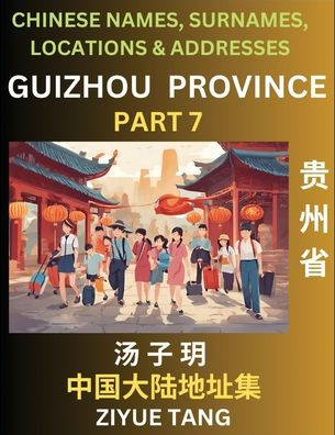 Guizhou Province (Part 7)- Mandarin Chinese Names, Surnames, Locations & Addresses, Learn Simple Chinese Characters, Words, Sentences with Simplified Characters, English and Pinyin