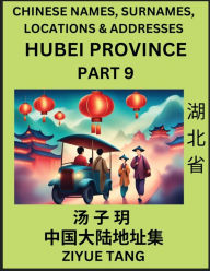 Title: Hubei Province (Part 9)- Mandarin Chinese Names, Surnames, Locations & Addresses, Learn Simple Chinese Characters, Words, Sentences with Simplified Characters, English and Pinyin, Author: Ziyue Tang