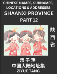 Title: Shaanxi Province (Part 12)- Mandarin Chinese Names, Surnames, Locations & Addresses, Learn Simple Chinese Characters, Words, Sentences with Simplified Characters, English and Pinyin, Author: Ziyue Tang