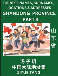 Title: Shandong Province (Part 3)- Mandarin Chinese Names, Surnames, Locations & Addresses, Learn Simple Chinese Characters, Words, Sentences with Simplified Characters, English and Pinyin, Author: Ziyue Tang