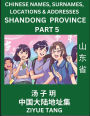 Shandong Province (Part 5)- Mandarin Chinese Names, Surnames, Locations & Addresses, Learn Simple Chinese Characters, Words, Sentences with Simplified Characters, English and Pinyin