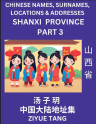 Title: Shanxi Province (Part 3)- Mandarin Chinese Names, Surnames, Locations & Addresses, Learn Simple Chinese Characters, Words, Sentences with Simplified Characters, English and Pinyin, Author: Ziyue Tang