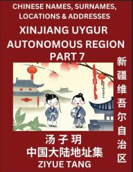 Title: Xinjiang Uygur Autonomous Region (Part 7)- Mandarin Chinese Names, Surnames, Locations & Addresses, Learn Simple Chinese Characters, Words, Sentences with Simplified Characters, English and Pinyin, Author: Ziyue Tang
