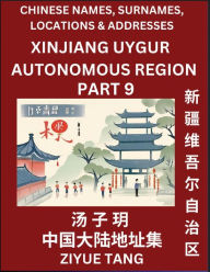 Title: Xinjiang Uygur Autonomous Region (Part 9)- Mandarin Chinese Names, Surnames, Locations & Addresses, Learn Simple Chinese Characters, Words, Sentences with Simplified Characters, English and Pinyin, Author: Ziyue Tang