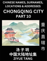 Title: Chongqing City Municipality (Part 10)- Mandarin Chinese Names, Surnames, Locations & Addresses, Learn Simple Chinese Characters, Words, Sentences with Simplified Characters, English and Pinyin, Author: Ziyue Tang