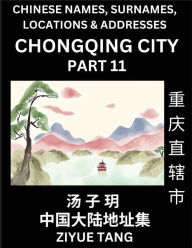 Title: Chongqing City Municipality (Part 11)- Mandarin Chinese Names, Surnames, Locations & Addresses, Learn Simple Chinese Characters, Words, Sentences with Simplified Characters, English and Pinyin, Author: Ziyue Tang