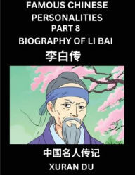 Title: Famous Chinese Personalities (Part 8) - Biography of Li Bai, Learn to Read Simplified Mandarin Chinese Characters by Reading Historical Biographies, HSK All Levels, Author: Xuran Du