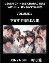 Title: Learn Chinese Characters with Nicknames for Girls (Part 14): Quickly Learn Mandarin Language and Culture, Vocabulary of Hundreds of Chinese Characters with Names Suitable for Young and Adults, English, Pinyin, Simplified Chinese Character Edition, Author: Xinya Shi