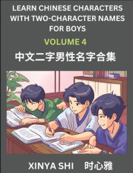 Title: Learn Chinese Characters with Learn Two-character Names for Boys (Part 4): Quickly Learn Mandarin Language and Culture, Vocabulary of Hundreds of Chinese Characters with Names Suitable for Young and Adults, English, Pinyin, Simplified Chinese Character Ed, Author: Xinya Shi