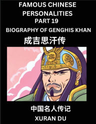 Title: Famous Chinese Personalities (Part 19) - Biography of Genghis Khan, Learn to Read Simplified Mandarin Chinese Characters by Reading Historical Biographies, HSK All Levels, Author: Xuran Du