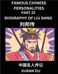 Title: Famous Chinese Personalities (Part 22) - Biography of Liu Bang, Learn to Read Simplified Mandarin Chinese Characters by Reading Historical Biographies, HSK All Levels, Author: Xuran Du