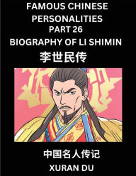 Title: Famous Chinese Personalities (Part 26) - Biography of Li Shimin, Learn to Read Simplified Mandarin Chinese Characters by Reading Historical Biographies, HSK All Levels, Author: Xuran Du