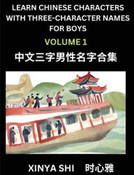 Title: Learn Chinese Characters with Learn Two-character Names for Boys (Part 15): Quickly Learn Mandarin Language and Culture, Vocabulary of Hundreds of Chinese Characters with Names Suitable for Young and Adults, English, Pinyin, Simplified Chinese Character E, Author: Xinya Shi