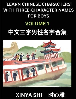 Learn Chinese Characters with Learn Two-character Names for Boys (Part 15): Quickly Learn Mandarin Language and Culture, Vocabulary of Hundreds of Chinese Characters with Names Suitable for Young and Adults, English, Pinyin, Simplified Chinese Character E