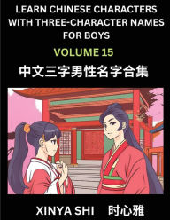 Title: Learn Chinese Characters with Learn Three-character Names for Boys (Part 15): Quickly Learn Mandarin Language and Culture, Vocabulary of Hundreds of Chinese Characters with Names Suitable for Young and Adults, English, Pinyin, Simplified Chinese Character, Author: Xinya Shi